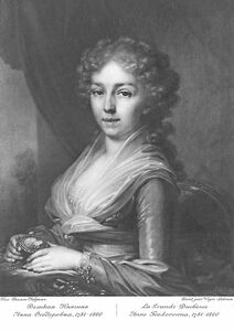 Juliane von Sachsen-Coburg-Saalfeld, genannt Anna Fjodorowna (1781-1860). (Gemeinfrei via Wikimedia Commons)
