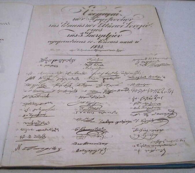 Datei:Unterschriften Verfassungsurkunde Griechenland 1844.jpg