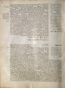 Einzige vollständig erhaltene Handschrift des Babylonischen Talmuds, Frankreich, 1342. Der Talmud befand sich lange Zeit (17./18. Jahrhundert) im Besitz der Familie Ulma (ansässig bei Günzburg, ab 1620 in Pfersee bei Augsburg). (Abbildung: Rosch ha-Schannah [Neujahrsfest]; Bayerische Staatsbibliothek, Cod. hebr. 95, f. 74r)