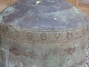 Glocke der Pfarrkirche Mariae Himmelfahrt Bad Königshofen im Grabfeld (Lkr. Rhön-Grabfeld), hergestellt um 1450, gotische Majuskel. (Foto: Franz-Albrecht Bornschlegel)