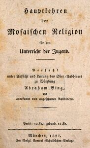 Titelblatt des 1827 erschienenen Buches "Hauptlehren der Mosaischen Religion für den Unterricht der Jugend", von Abraham Bing. (Bayerische Staatsbibliothek, Jud. 7 lm)