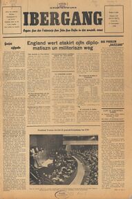 Ibergang, Nummer 1, München, 17. November 1946. (Bayerische Staatsbibliothek, 2 Z 2012.26-1/3)