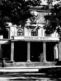 Außenansicht Amerikahaus München, Standort Arcisstr., 1952. (Bayerisch-Amerikanisches Zentrum im Amerika Haus München e.V.)