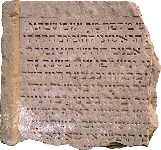 Datei:Pogromstein Marienkappelle Rothenburg.jpg